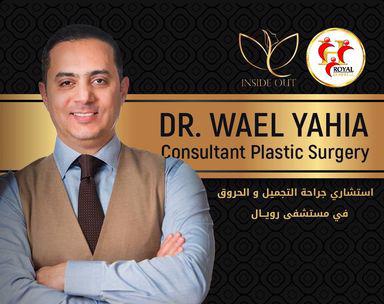 Dr. Wael Yahia Consultant of Plastic Surgery